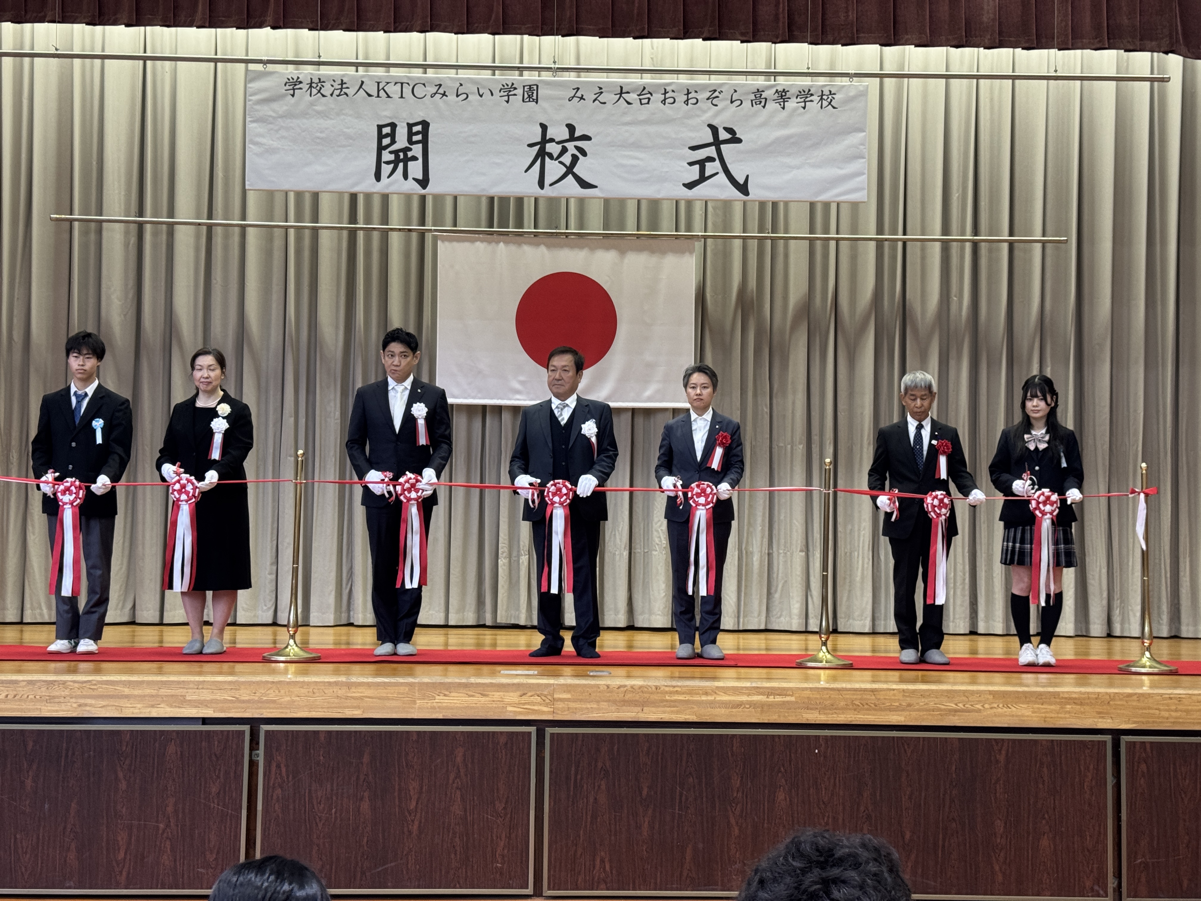 三重県大台町に「みえ大台おおぞら高等学校」が開校