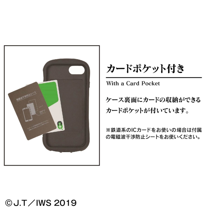 モチモチの木 i select iPhone対応ケース カードポケット
