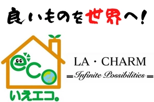 九州住宅環境株式会社