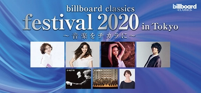 NOKKO、ANRI、小柳ゆき、石崎ひゅーいら出演、 ライブエンタテインメント従事者、オーケストラ、医療従事者支援の チャリティコンサート開催