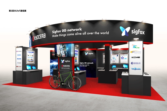 ブースイメージ