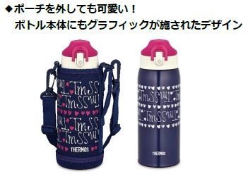 ポーチを外しても可愛い!