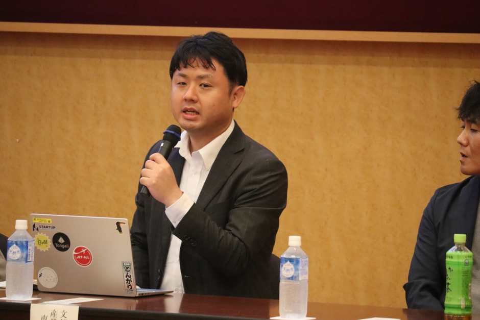 文部科学省の中川典哉氏