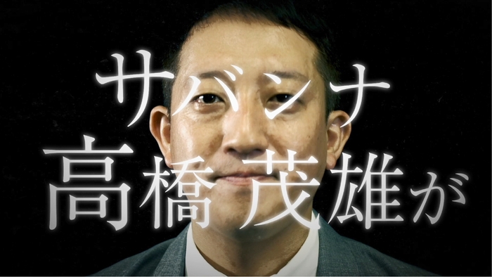 「絶望トイレからの脱出」CMより1