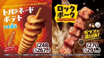 販促画像　イメージ