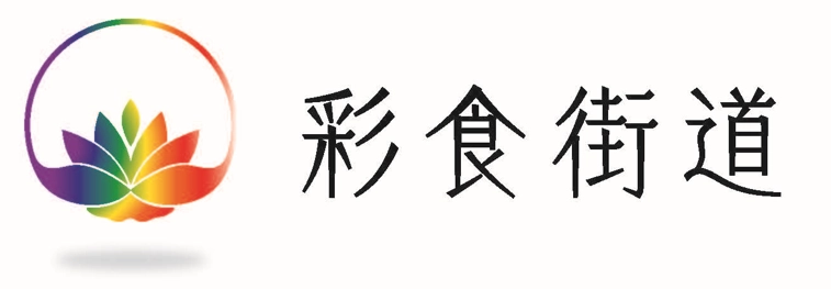 安全・新鮮にこだわった、品質の高いお肉や 有機野菜などを購入できる日本版食品ECサイト 「彩食街道」が5月17日にオープン