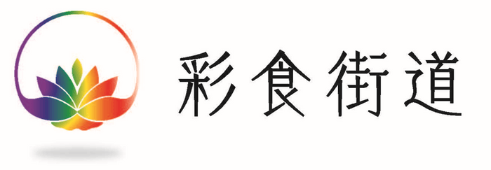 日本版「彩食街道」 2024年5月17日(金)サービス提供開始