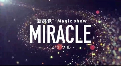 「嵐にしやがれ」「情報ライブ ミヤネ屋」等出演で話題の イリュージョニストHARAによる 新時代の体感型マジックエンターテインメント ＜HARA“新感覚” Magic Show2020 ～Miracle～＞開催決定！