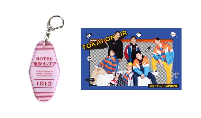 東海オンエア キーホルダー&ステッカー
