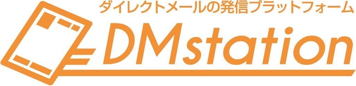 DMステーションロゴ