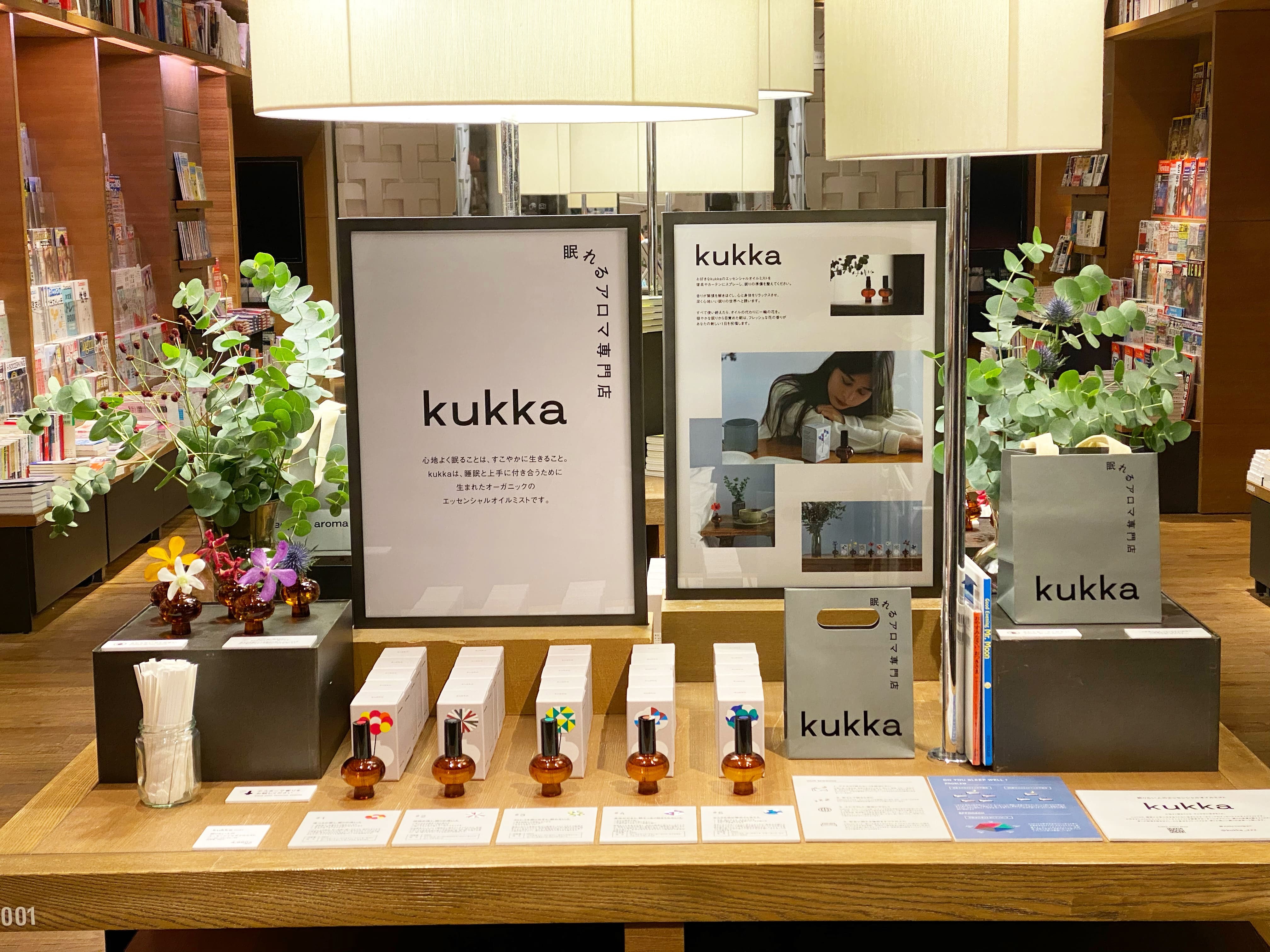 代官山蔦屋書店POPUP会場