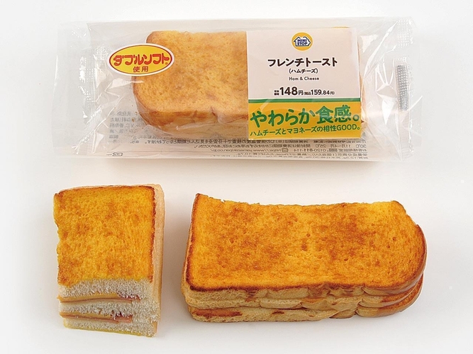 フレンチトースト（ハムチーズ）イメージ画像