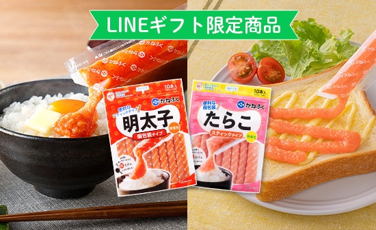 明太子&たらこスティックセット