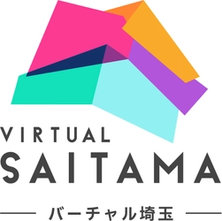 「バーチャル埼玉」が11月14日オープン！ ～「翔んで埼玉」とのコラボステージを開催～