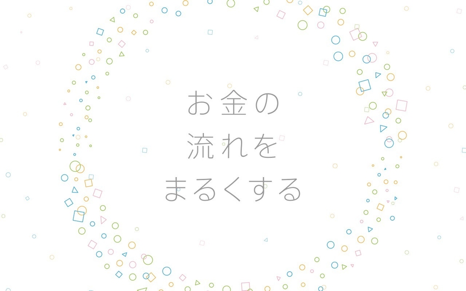 Coiney_追加資金調達