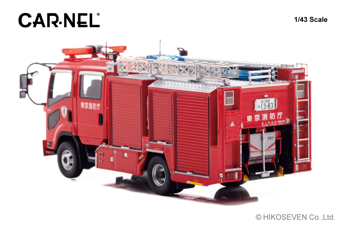 1/43 いすゞ フォワード 2012 東京消防庁水槽付ポンプ車 (有1):左後