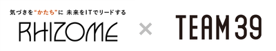 リゾーム×Team39