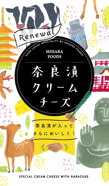 奈良漬クリームチーズパッケージ