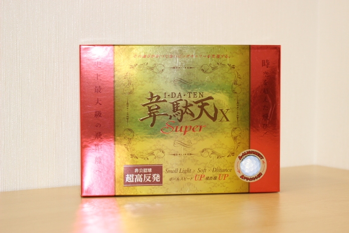 韋駄天X「韋駄天X Super ゴルフボール(1ダース)」