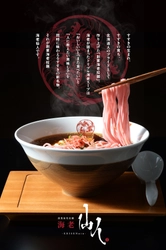 “海老の旨味、すすきのの夜に極まる。” 「海老仙人」2月7日(土)グランドオープン！ ～進化系“海老ラーメン“を掲げ歓楽街の中心へ堂々出店～