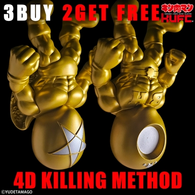 画像9 黄金の四次元殺法コンビ PT08 3 BUY 2 GET FREE 