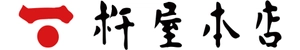 株式会社杵屋本店