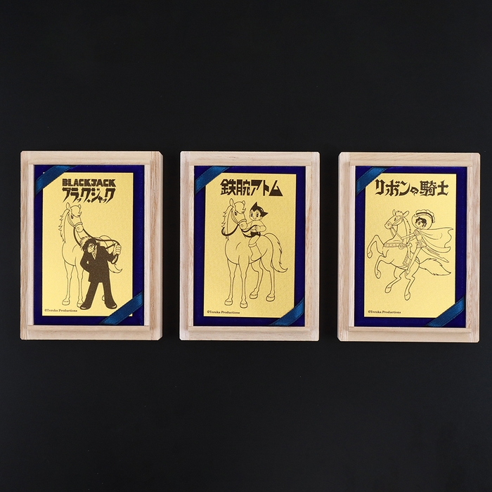 純金カレンダー3種