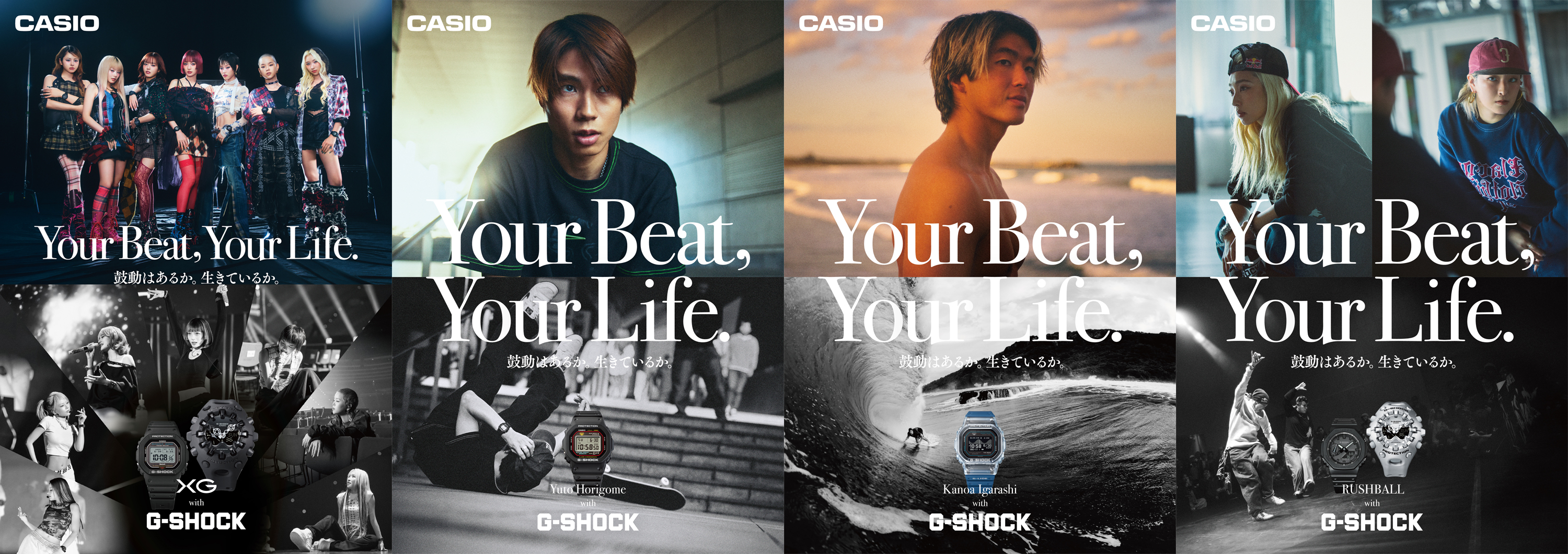 Your Beat, Your Life. KV