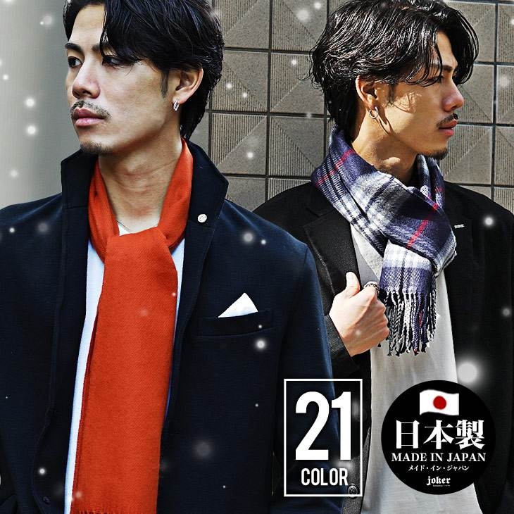 販売価格:¥ 2,970 税込