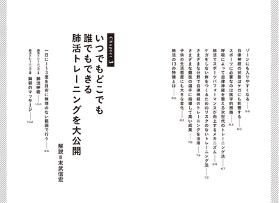 目次02