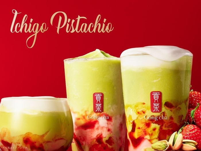 Gong cha いちごピスタチオ