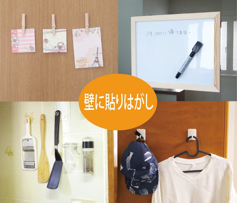 用途例　1