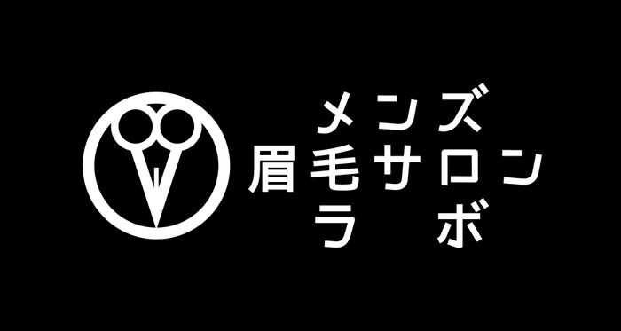 メンズ眉毛サロンラボのロゴ