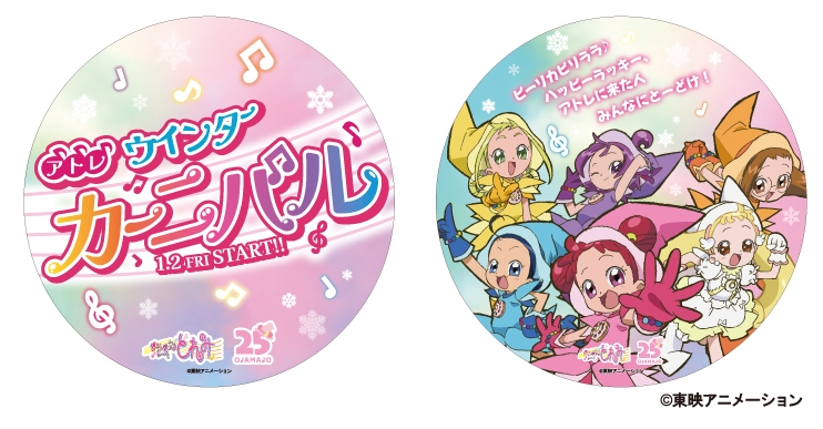 館内装飾イメージ