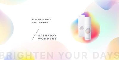 [新宿店舗出店]ビタミンC美容液ブランド「Saturday Wonders」 新宿マルイNewMeへ2023年1月より出店！