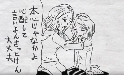 家族への想いをパラパラ漫画で伝える 「花嫁の手紙」オーダーアニメ制作サービス開始