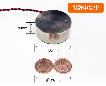 スイッチングマグホルダー