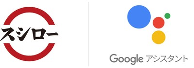 Google アシスタント1