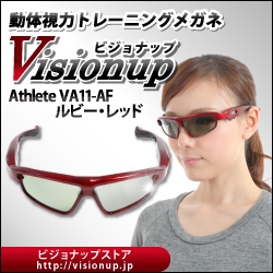 Visionup Athlete VA11-AF バナー