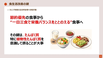 石渡先生スライド(1)