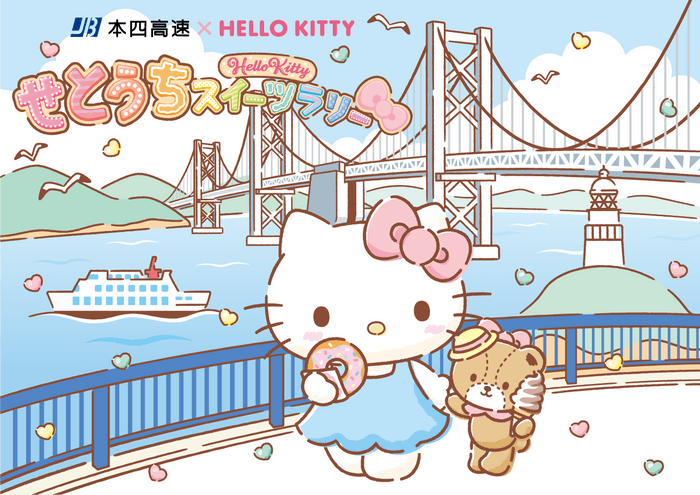 © 2024 SANRIO CO., LTD. APPROVAL NO. L650085