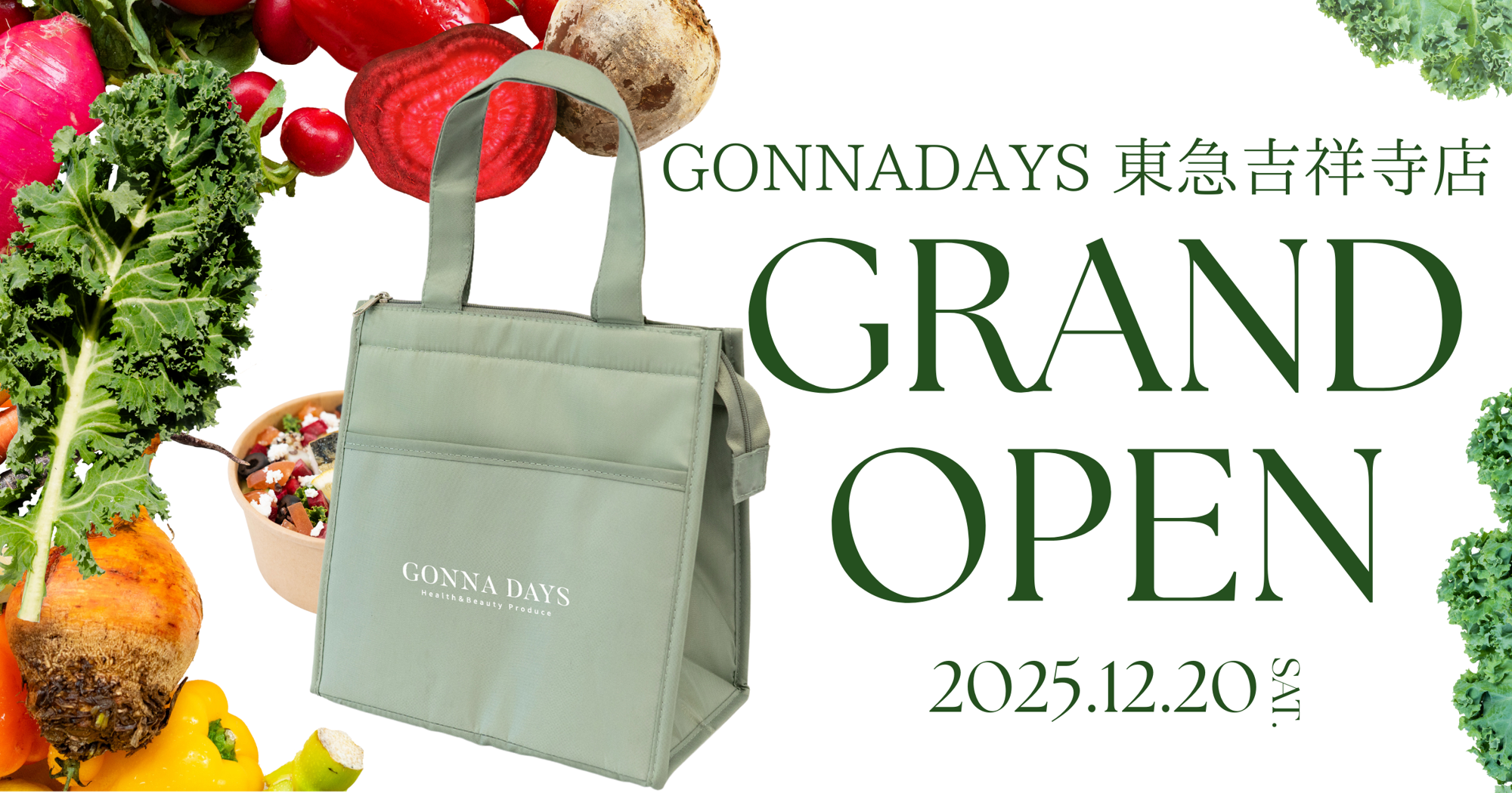 サラダメインのデリカテッセン専門店「GONNA DAYS 東急吉祥寺店」が12月20日グランドオープン！オープン記念限定ノベルティ＆特別キャンペーンをご用意。