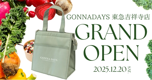 サラダメインのデリカテッセン専門店「GONNA DAYS 東急吉祥寺店」が12月20日グランドオープン！オープン記念限定ノベルティ＆特別キャンペーンをご用意。