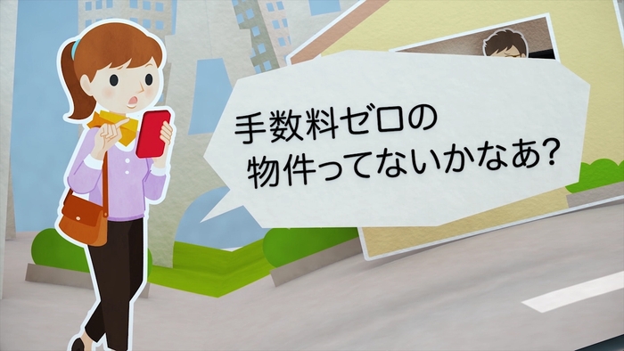 TVCM ウチコミ!(3)