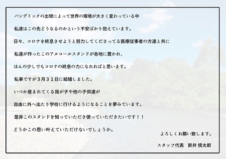 思い