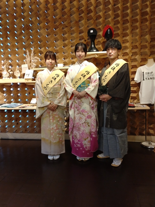 丹後きもの大使