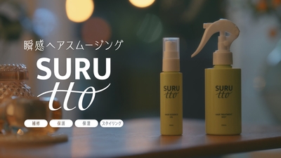 Sadako's Night Routine ～夜スム～(3)