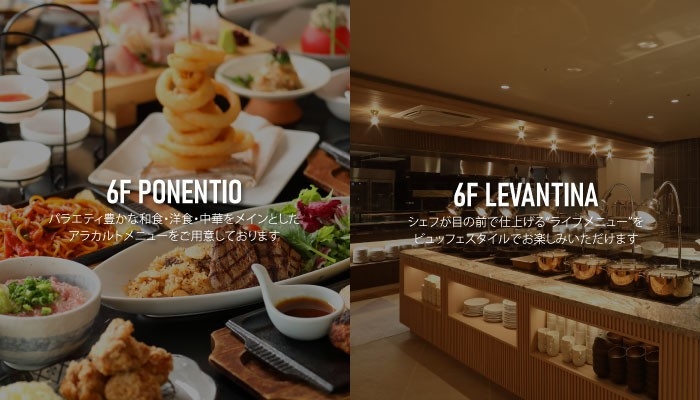 レストラン画像