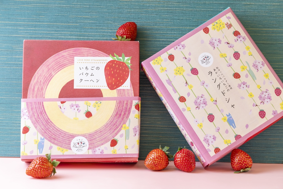 人気のお土産も、春の装いに!