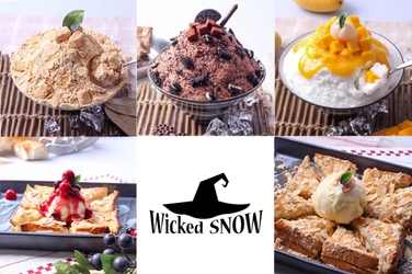 韓国発かき氷カフェ『Wicked snow』から日本限定メニュー　 生イチゴとチェリーをトッピングしたフワフワ食感！6/1発売